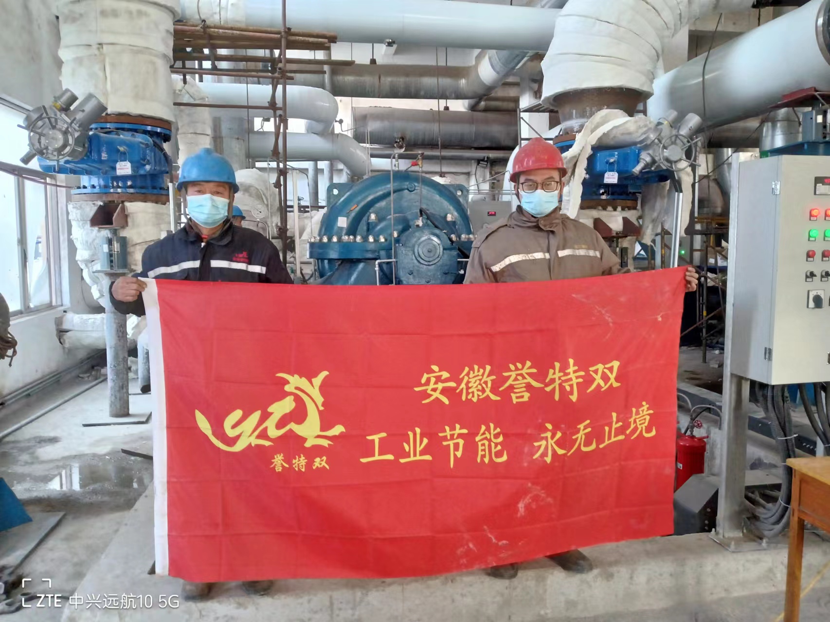 錦江集團(tuán)三門峽開曼能源3.15MW城市供暖熱網(wǎng)循環(huán)水泵蒸汽背壓拖動節(jié)能改造項(xiàng)目